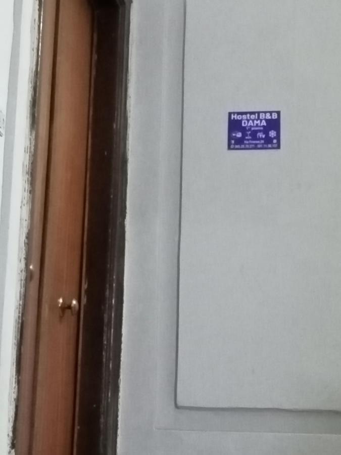 Hostel Dama Hostelbb Naples