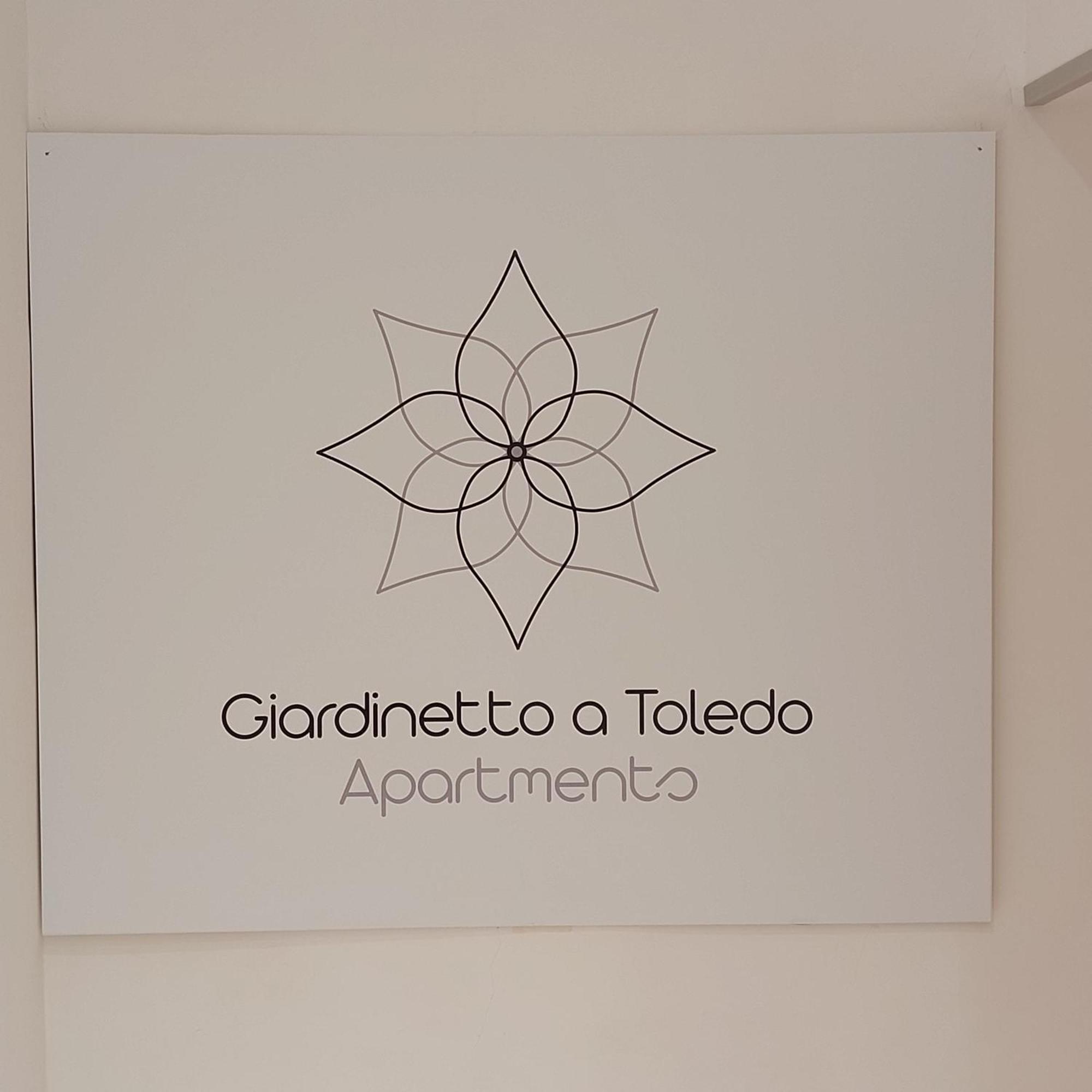 Giardinetto A Toledo Naples