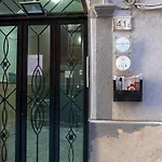 Le Stanze Di Cloe