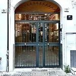 La Suite Di Marco