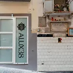Luxury Apartment-Quartieri Spagn By Alux38