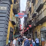 O Vascio Da Sirena