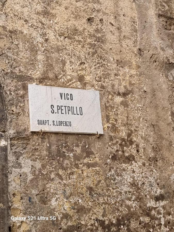 San Petrillo * Naples