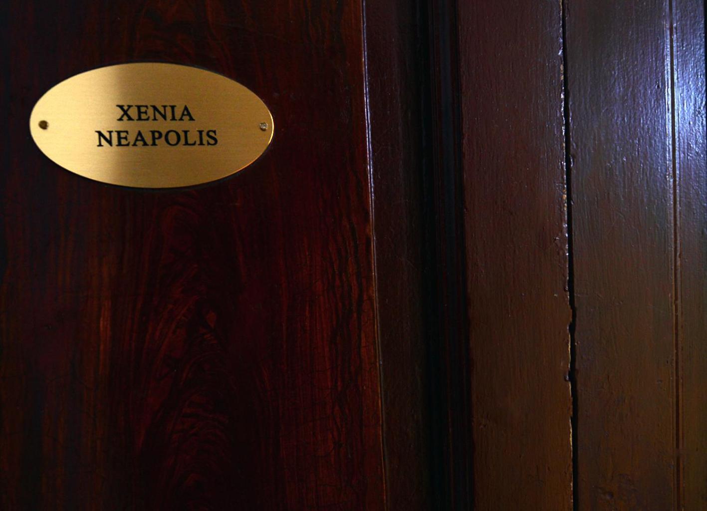 Guest house Xenia Neapolis Naples