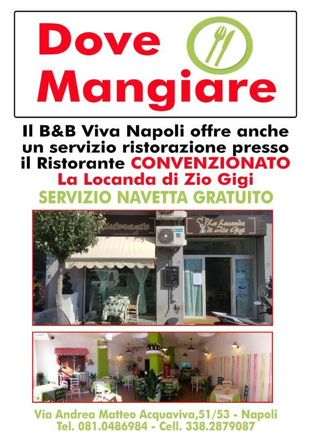 Viva Naples