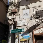 O\' Munasterio E Santa Chiara
