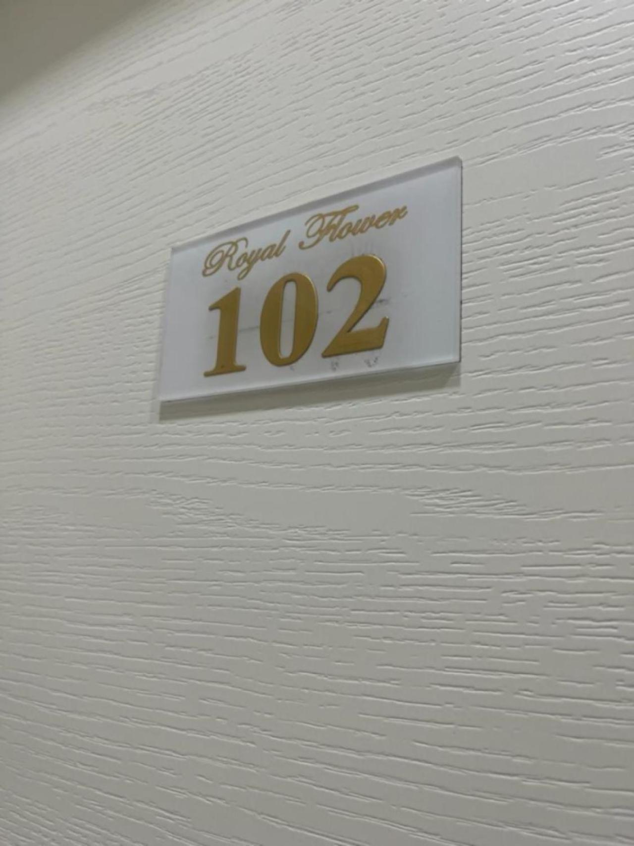 Royal Flower 3*